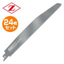 ゼットソーレシプロ 塩ビ用 替刃 24枚セット 20102*24 電動鋸刃 レシプロソー用 セーバーソー用 替刃 替え刃 竹 塩ビ プラ ゼット販売 【送料無料...
