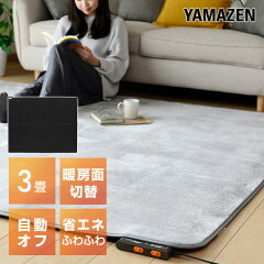 https://thumbnail.image.rakuten.co.jp/@0_mall/e-kurashi/cabinet/main-img/011/main-48064.jpg