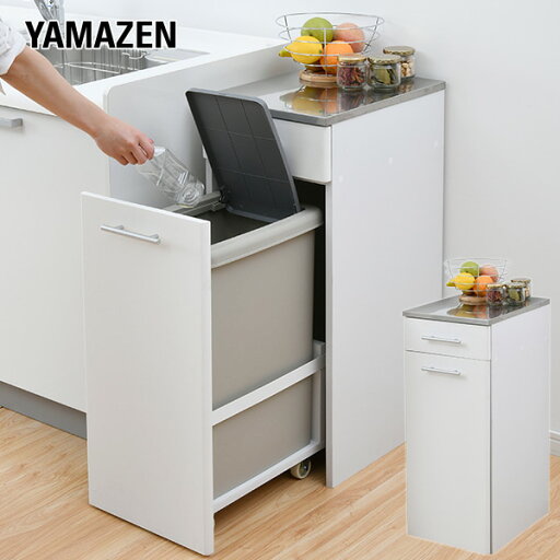 YAMAZENのダストボックス おしゃれ 完成品 45リットル レンジ台 ダストカウンター キッチンカウンター 45l 45L 山善 YAMAZEN(リビング収納)