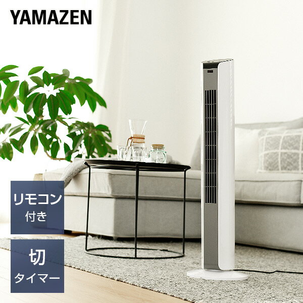 スリムファン 扇風機 みんな探してる人気モノ スリムファン 扇風機 家電