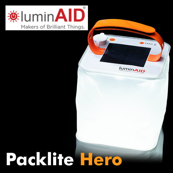 Packlite Hero パックライト ヒーロー ルミン エイド ソーラー充電式 防水LEDランタン スマホ充電機能付き LUM-PLHRO 4000mAh ランタン 多機能ランタン LEDライト 300ルーメン 調光4段階 アウトドア キャンプ LuminAID 通販格安セール情報 楽天 通販