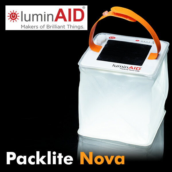 Packlite Nova パックライト ノバ ルミン エイド ソーラー充電式 防水LEDランタン LUM-PLNVB 1000mAh ランタン 多機能ランタン LEDライト 75ルーメン 調光4段階 アウトドア キャンプ ソーラーパネル 携帯充電器 軽量 LuminAID