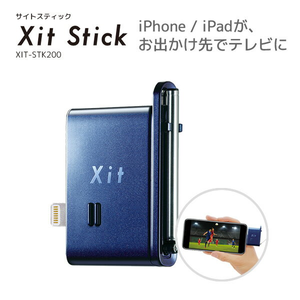 PIXELA  Xit Stick（サイトスティック）