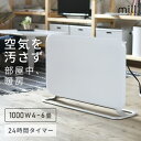 ヒーター パネルヒーター 1000W YMILL-1000A