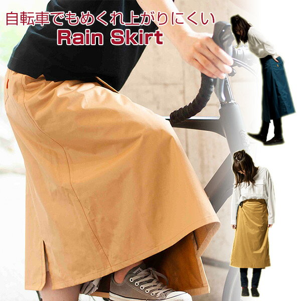 ザ・ノース・フェイス ノースフェイス レディース コンパクトスカート Compact Skirt アイアンレッド NBW32330 IR