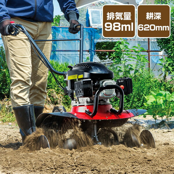 【全商品ポイント5倍】マラソン期間中アプリ上部バナーよりエントリー必須！ヤンマー｜YANMAR＜うね立てアタッチメント＞耕運機オプション YK450MR/650MR/750MR用 広溝うね立て器 UT-750MR