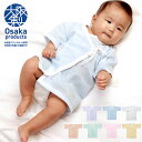 天使のころも ベビー服 新生児 日本製 肌着 (上半身) ベビー 赤ちゃん 肌着 ベビー服 洋服 綿100% 綿 晒 敏感肌 出産祝い 新生児肌着 短肌着 長袖...