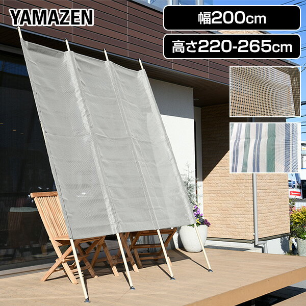 P5 5/16 9:59 褱 Ƥ (200/⤵220-265) ᥤ Y-2020T   褱 ꡼ 󥷥 ˥   YAMAZEN ̵