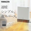 【P5倍 4/30 9:59迄】 ヒーター セラミックヒーター 1200W/700W 2段階切替式 HF-L121 セラミックファンヒーター 電気…