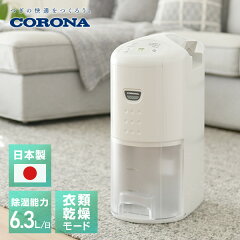 https://thumbnail.image.rakuten.co.jp/@0_mall/e-kurashi/cabinet/main-img/012/main-37907.jpg