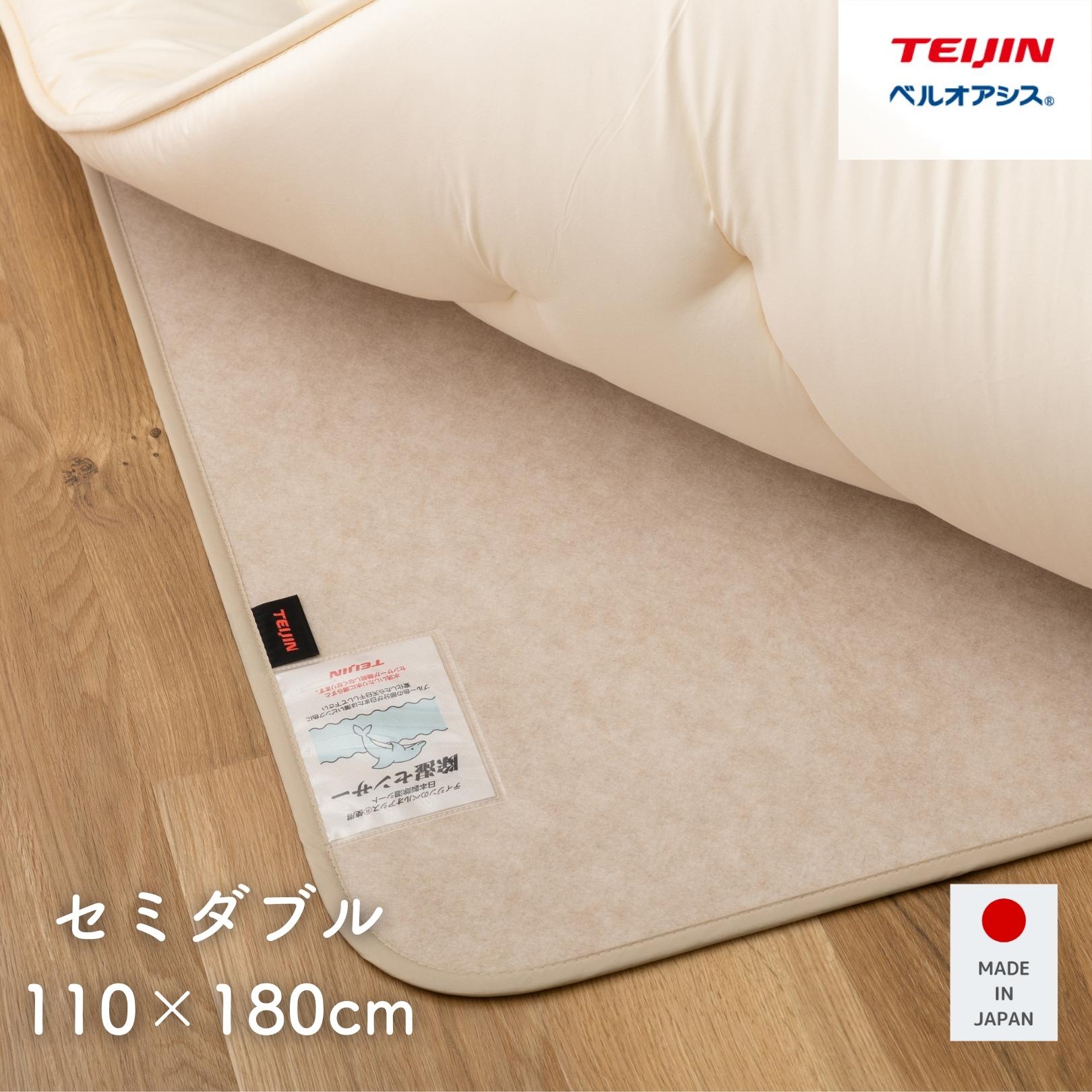  ߥ֥ ١ ƥ ٥륪(R)   110180cm  TEIJIN ý ޥå ...