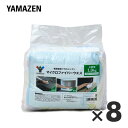 マイクロファイバーウエス 1kg×8セット MFW-1*8 マイクロファイバー 掃除 使い捨てクロス マイクロファイバークロス 洗車 ふき取り 磨き上げ 雑巾 ...