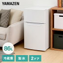 冷蔵庫 2ドア冷凍冷蔵庫 86L (冷蔵室6