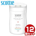 スコッティ ウェットティッシュ 150枚入り×12個ノンアルコール 無香料 ウェットティシュー 携帯用 本体 お手拭き おてふき ウェットタオル 厚手 おしぼり 日本製紙クレシア 【送料無料】