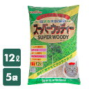 日本製 固まる木製猫砂 ひのき スーパーウッディー 12L×5 猫砂 ねこ砂 ねこすな 猫用品 トイレ用品 ヒノキ おがくず 猫トイレ におい 消臭 国産 常陸...