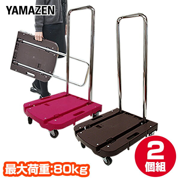 P5 5/16 9:59  ޤꤿ  ѥ 2楻å CarryƤ Ѻܲٽ80kg OTG-E50DB*2/OTG-E50RP*2 ޤꤿ ޤ ʿ 㥹դ  YAMAZEN ̵