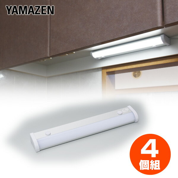 YAMAZENの【P5倍 5/16 9:59迄】 お得な4個セット LED多目的灯 LEDキッチンライト 460lm (幅35.4cm) LT-B05N LEDバーライト キッチンライト キッチン灯 流し元灯 LEDライト 工事不要 4個組 山善 YAMAZEN(ライト・照明)