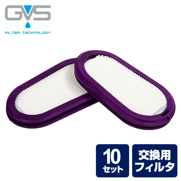 防塵マスク用 交換フィルター 10セット SPR321JDUD*10 国家検定合格品 防じんマスク 粉塵 作業用 医療用 軽量 GVS Elipse 【送料無料】