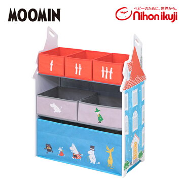 MOOMIN ムーミン おかたづけ大すき 収納ラック おもちゃ箱 収納 6910001001 収納 ラック キッズ 絵本 おもちゃ箱 トイハウスラック 子供部屋 赤ちゃん ベビー 整理整頓 おもちゃラック 収納ラック 収納ボックス 日本育児 【送料無料】