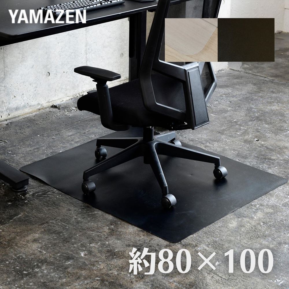 楽天市場】YAMAZEN(オフィスチェア|オフィス家具 楽天市場】YAMAZEN(オフィスチェア|オフィス家具