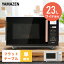 ֡P5 4/30 9:59 Żҥ եå 23L إĥե꡼ бYRV-F230  եåȥơ֥ ȥ˥塼    餷 1餷  50Hz 60Hz   YAMAZEN ̵ۡפ򸫤