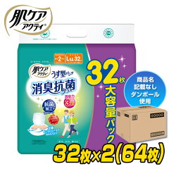 https://thumbnail.image.rakuten.co.jp/@0_mall/e-kurashi/cabinet/main-img/012/main-96732.jpg