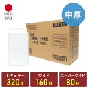 ペットシーツ 中厚型 日本製高分子 