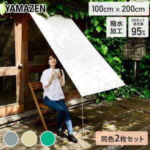 P5 4/30 9:59 褱    12m Ʊ2祻å LSA-1020*2/LSC-1020*2 褱 ֥å ɿ UVк ʥ  YAMAZEN ̵