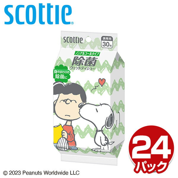 åƥ SCOTTIE åȥƥå  Υ󥢥륳륿 ̡ԡ3024ѥå åƥ åȥƥå ...