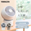 【61％OFF+COUPONで14,299円】 冷風機 保冷剤 -18℃強力冷風 1秒冷却 冷風扇 冷風扇風機 冷風機 業務用 大型 脱衣所 左右120°自動首振り 静音 上下90°調整 タイマー 5L大容量 風量3段階 3モード 普通/眠/冷風モード イオン除菌 結露防止 スポットクーラー