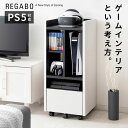 ゲーミングラック キャスター付き スリム 幅38.5 奥行35 高さ90cm レガボ REGABO GRK-001 ゲームラック ラック リビング 収納 棚 リビング収納 収納ボックス ゲーム 収納ラック 宮武製作所 