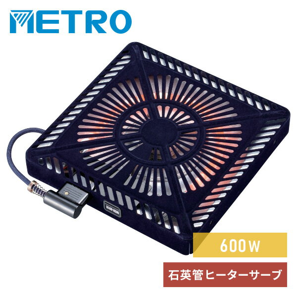 こたつ ヒーター こたつ用 ヒーターユニット 石英管ヒーター 600W 手元コントローラー MSU- ...