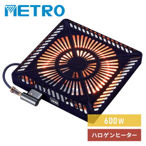 こたつ ヒーター こたつ用 ヒーターユニット U字型ハロゲンヒーター 60W 手元コントローラー MHU-601E(DKA) こたつヒーターユニット 取替え用 取り替え用ヒーター ユニットヒーター 交換用 炬燵 メトロ METRO 【送料無料】