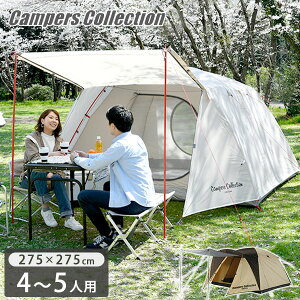 格安テント｜子連れキャンプ向け！3万円以内で買えるファミリーテントのおすすめは？