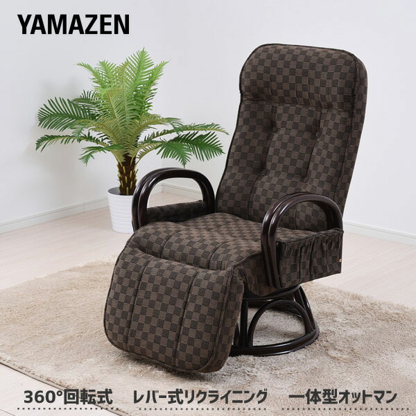 楽天市場】山善(イス・チェア|インテリア・寝具・収納)の通販 楽天市場】山善(イス・チェア|インテリア・寝具・収納)の通販