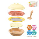 離乳食 調理セット ママごはんつくって 月齢別レシピブック付き KJ430364 調理器具 お食事 ベビーフード レンジ調理 レンジ調理器 時短 蒸す 茹でる ...