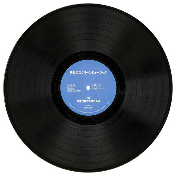 楽天くらしのeショップレコード盤 伝説のスクリーンミュージック TOR-002 ブラック レコード CD カセットテープ ダビング AM FM ラジオ SD とうしょう 【送料無料】