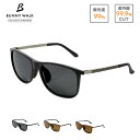 偏光サングラス サングラス 偏光グラス 釣り ドライブ BW-0210F/0211F/0212F/0213F メンズ レディース 男女兼用 アウトドア 釣り ド...