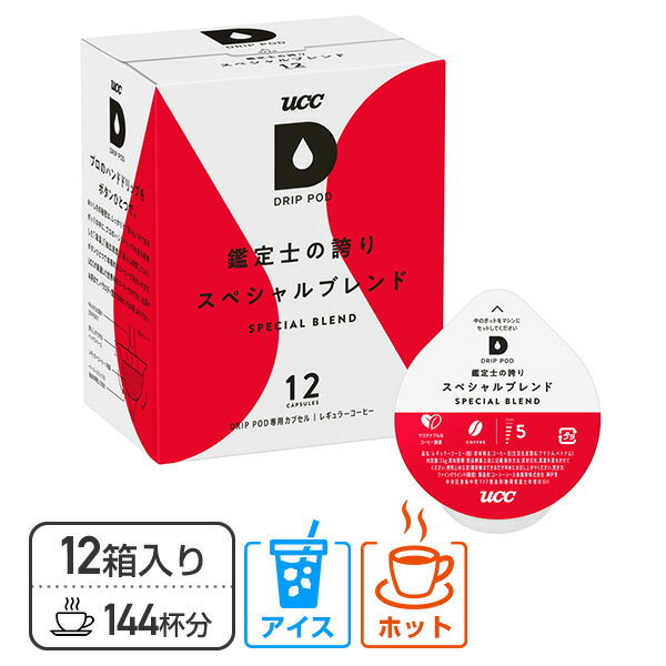 UCC DRIP POD ɥåץݥå ץ Τθؤ ڥ֥ 1212Ȣå(144ʬ) DPSB002*...