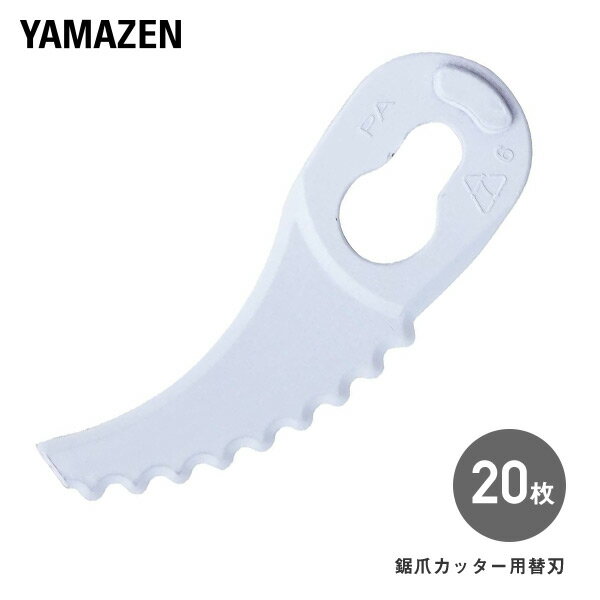 ◇高嶋金物店◇藤原産業 E-Value 園芸用折込鋸替刃 210mm EGPS-1用【送料無料（代引き・配送日時指定は別途送料）】