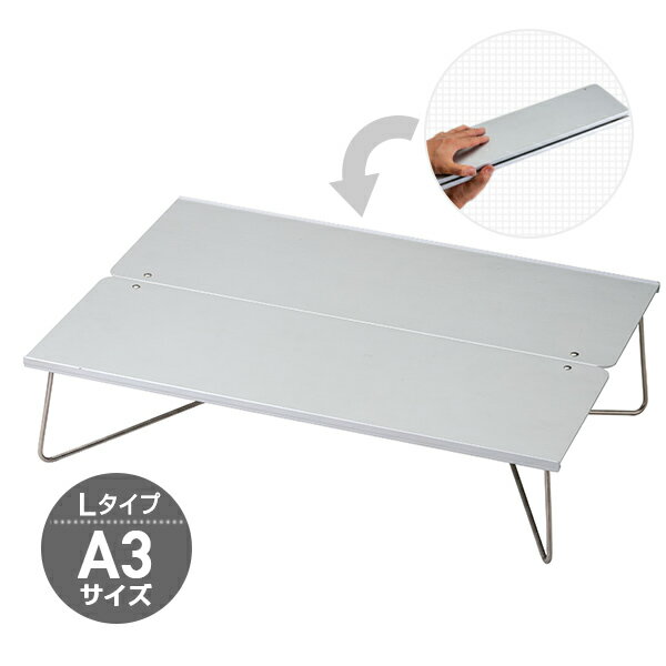 フィールドホッパーL ST-631 折りたたみテーブル ポップアップテーブル レジャーテーブル アウトドア キャンプ バーベキュー キャンプ用品 SOTO 通販格安セール情報 楽天 通販