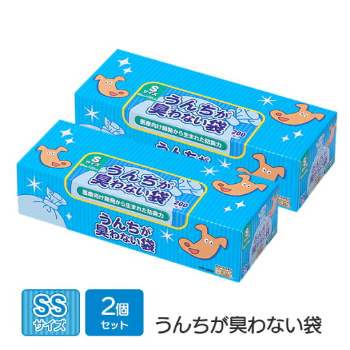 うんちが臭わない袋BOS (ボス) ペット用 Sサイズ200枚×2個セット フンキャッチャー ペット用 犬 猫 うんちがにおわない 防臭 処理袋 まとめ買い 散歩 クリロン化成