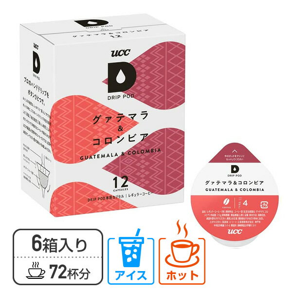 UCC DRIP POD ドリップポッド カプセ...の商品画像