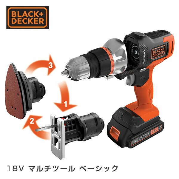 18V マルチツール ベーシック マルチエボ EVO185B1-JP DIY 電動工具 電動ドライバー 電動ドリル 充電式ドライバー 充電ドライバー 電動ジグソー 電動サンダー ブラックアンドデッカー 