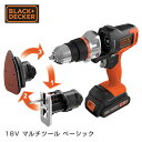 18V マルチツール ベーシック EVO185B1-JP DIY 電動工具 マルチエボ ブラックアンドデッカー(BLACK＆DECKER) 【送料無料】