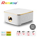 高輝度DLP ポータブルミニプロジエクター Android搭載 リモコン付 RA-P160 ホワイト Bluetooth Wi-Fi Airplay Mirac...