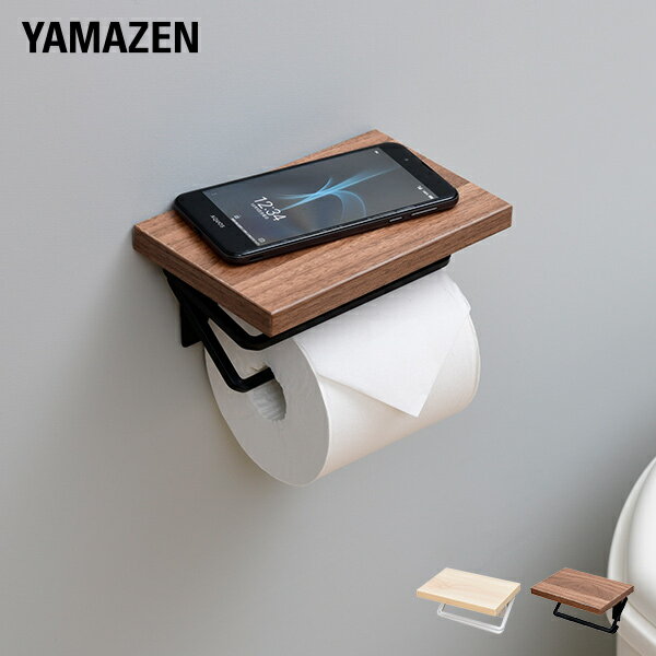 YAMAZENの木製 トイレットペーパーホルダー シングル 幅17 奥行11 cm RPH-S アイアン ペーパーホルダー ホルダー すき間収納 すきまラック すき間ラック 隙間収納 おしゃれ 山善 YAMAZEN(ランドリー・バス・トイレ用品)