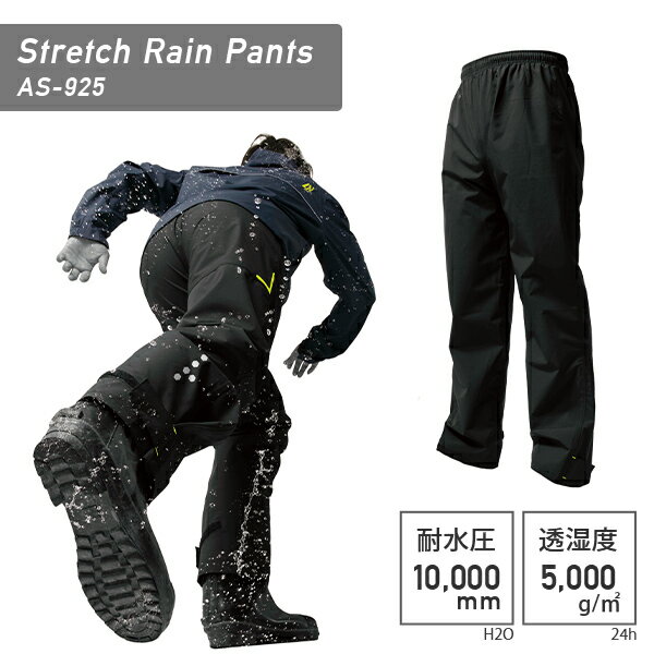 フェザー レイン パンツ ユニセックス Feather Rain Pant [Teton Bros. ティートンブロス] シェル 防水パンツ