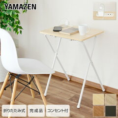 https://thumbnail.image.rakuten.co.jp/@0_mall/e-kurashi/cabinet/main-img/014/main-97022.jpg