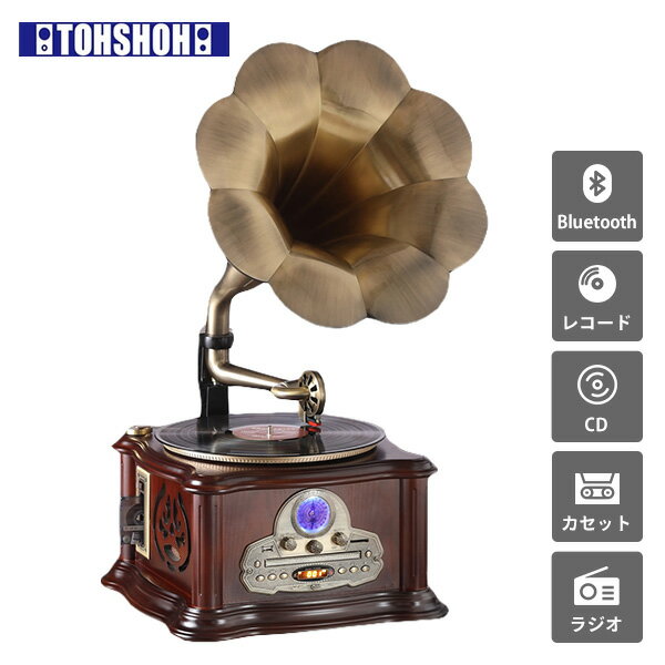 レトロ】Bluetooth蓄音機【蓄音機の日】 - 袴ブーツで古民家ぐらし（仮）